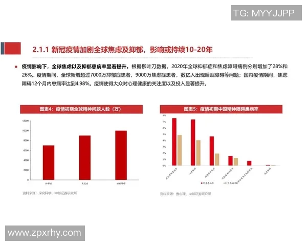 欧美足球小将崛起新势力培养体系及其未来发展潜力分析